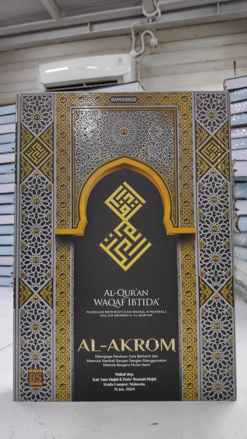 Product image Cordoba - Quran Al Akrom A5 Custom Foil Maks 25 huruf A5 Custom