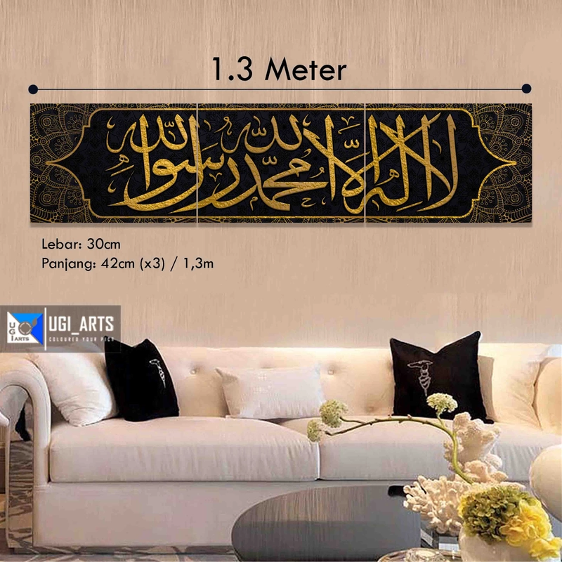 Product image Hiasan Dinding Kaligrafi Syahadat Besar 130x30 Hitam