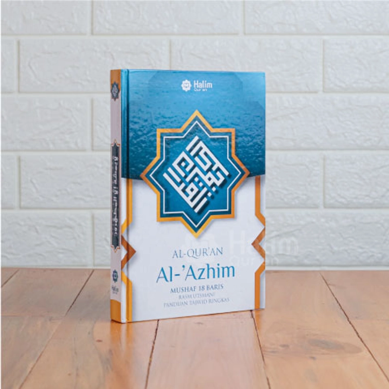 Product image Halim Quran - AL-QURAN AL-AZHIM HARD COVER MURAH BERKUALITAS PILIHAN TERBAIK UNTUK WAKAF A5 Biru