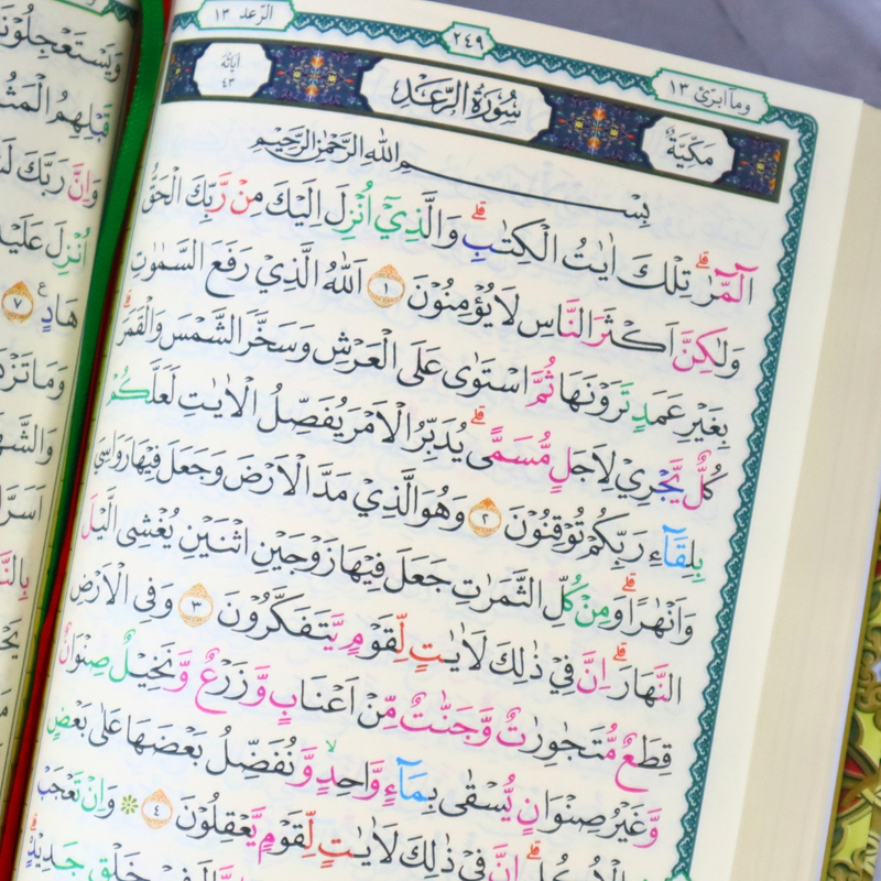 Product image Gema Risalah - Alquran Custom Nama A5 Utsmani 15x21cm QPP Tahan 100tahun Terjemah Kids