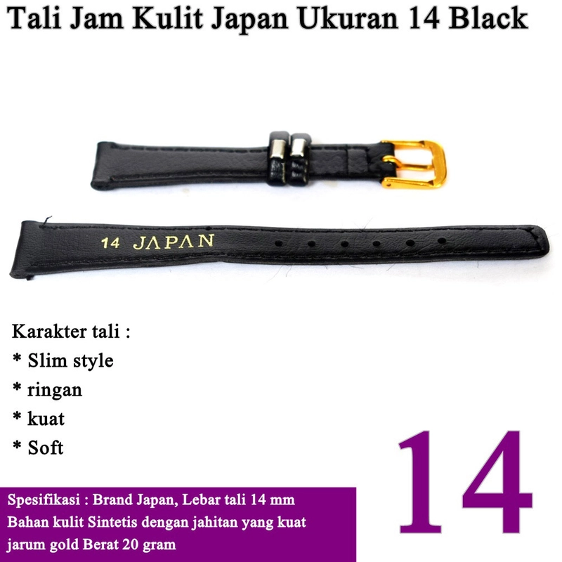 Product image Lanc Fashion - Tali Jam Tangan Kulit Japan Style Soft Jahit Ukuran 12 mm Hitam