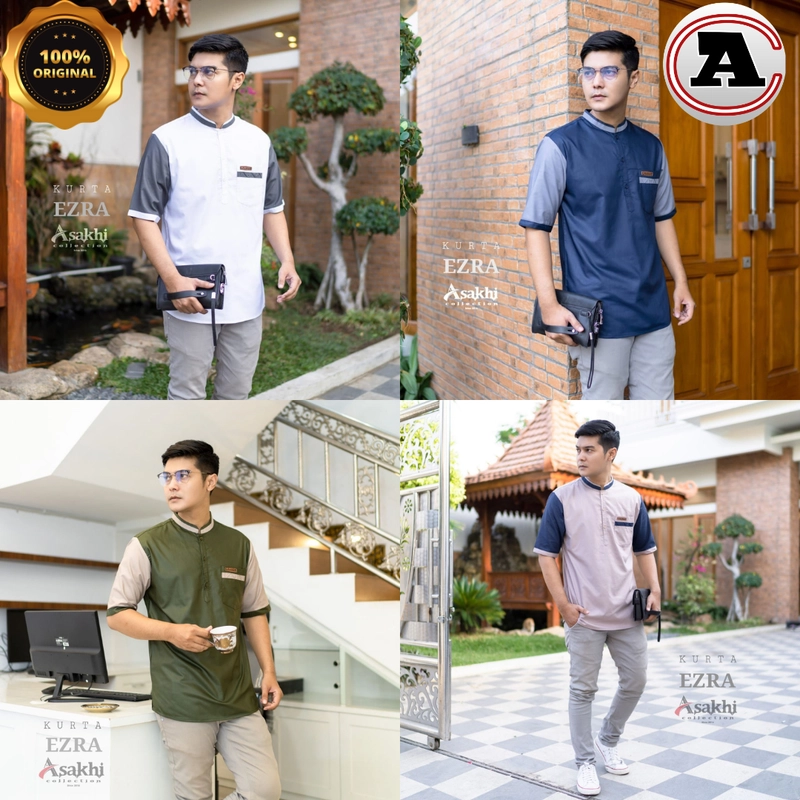 Product image Koko asakhi collection - KOKO LENGAN PENDEK- KAIN TERBAIK KOKO- EZRA M LATTE