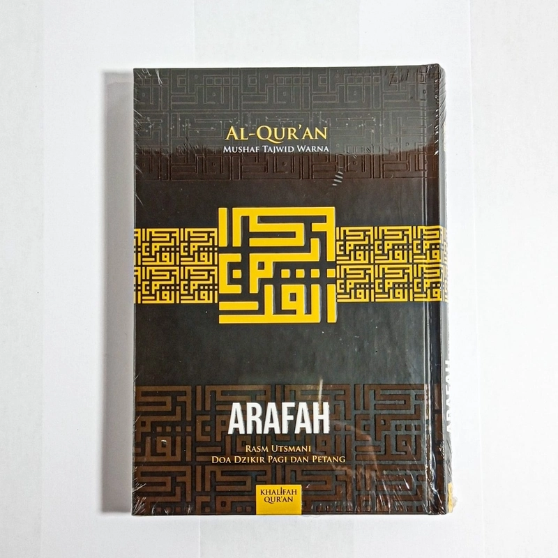 Product image Pustaka Arafah - Pustaka Arafah - Al Quran Tilawah Arafah Mushaf Tajwid Berwarna A5 HC Hitam