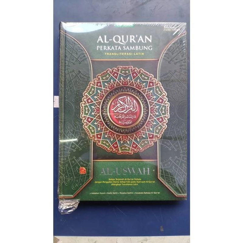 Product image Cordoba Al - Uswah Al-Qur’an Perkata Tanpa Pemisah Hijau A4