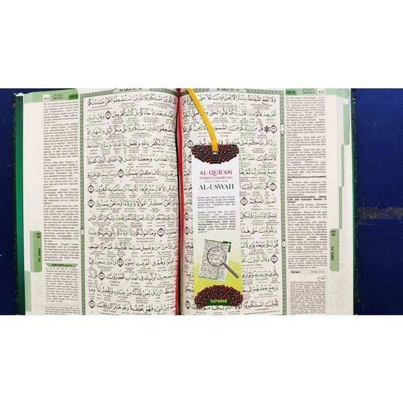 Product image Cordoba Al - Uswah Al-Qur’an Perkata Tanpa Pemisah Hijau A4
