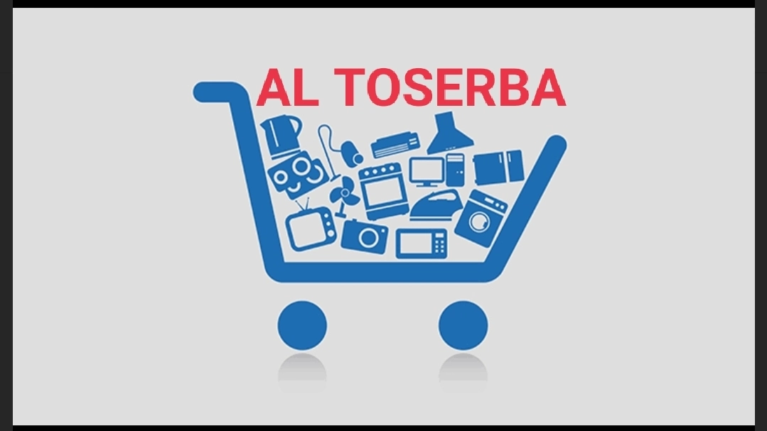 al.toserba.ada logo