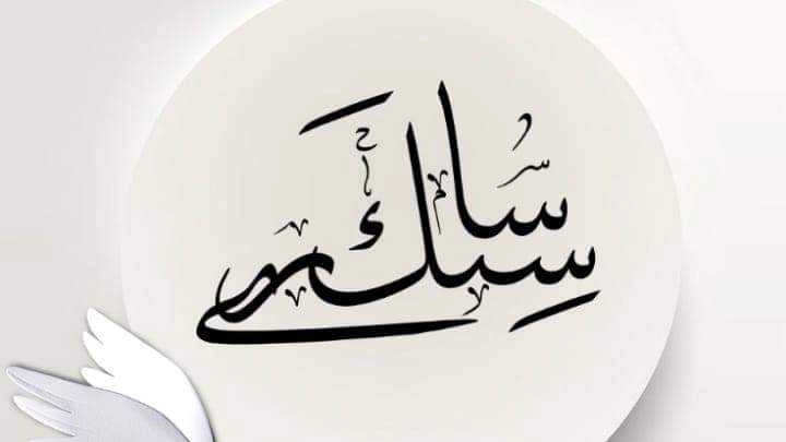 toko.hijra.574 logo