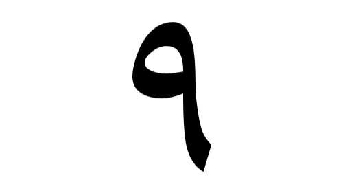 wantera.e3e logo