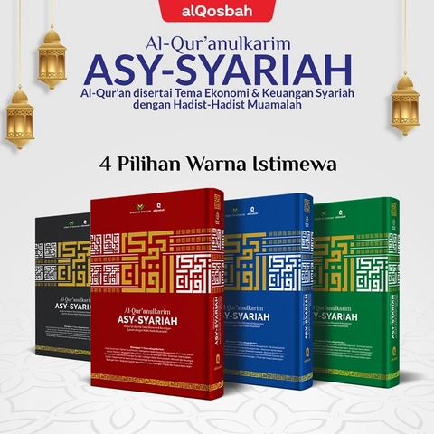 Al Qosbah - Quran ASy-Syariah A4