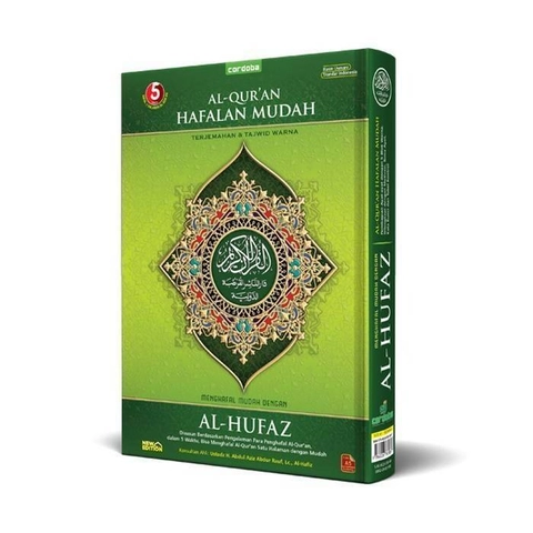 Grosir 5pcs Cordoba Quran Cordoba Hafalan Mudah Al Hufaz A5 [PO]