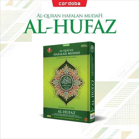 Cordoba Al-Quran Al Hufaz Reguler Hafalan Mudah 5 Waktu Hafal 1 Halaman (A4)