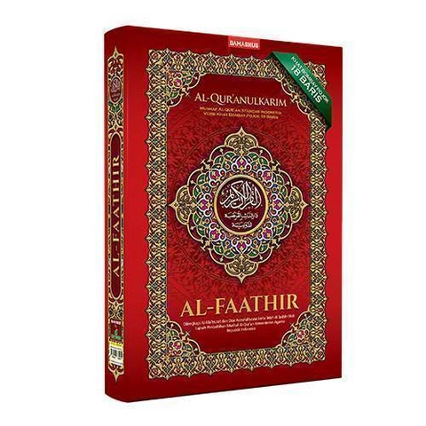 Cordoba Al Faathir A5