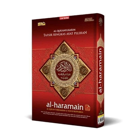 Cordoba Quran terjemah Al-Haramain A5