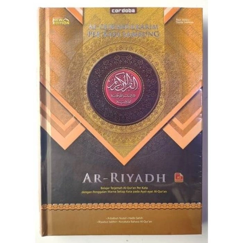 Cordoba Al Quran Terjemah Perkata Ar-Riyadh