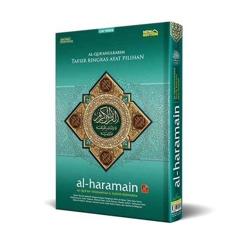 Cordoba Quran terjemah Al-Haramain B5