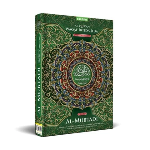 Cordoba Al Quran AL Mubtadi