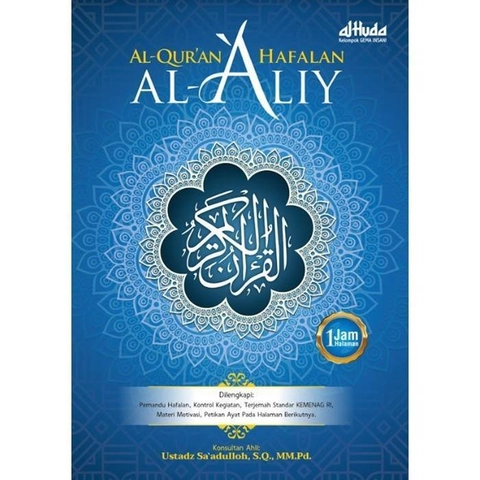 [Free Ongkir SeIndonesia]Gema Insani - Al `Aliy Al Qur`an Hafalan sedang HC