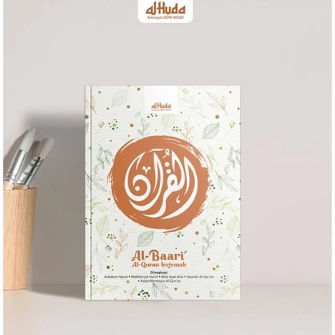 Gema Insani - Al Baari`: Al Qur`an Terjemah Kecil HC