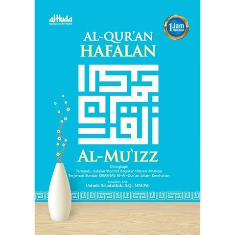Gema Insani - Al-Mu`izz Al Quran Hafalan sedang HC