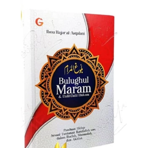 Gema Insani - Buku Bulughul Maram, Kumpulan dalil-dalil Hukum