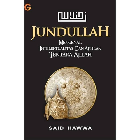 Gema Insani - Buku Jundullah eds. Baru