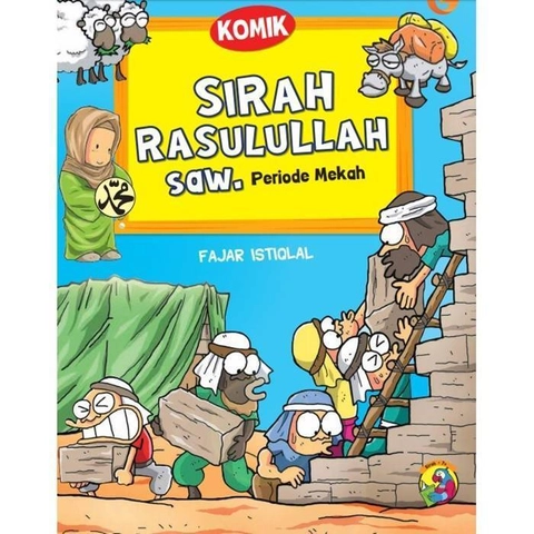 Gema Insani - Buku 1 Set Komik Sirah Rasulullah