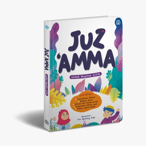 Mizan - JUZ AMMA UNTUK MUSLIM CILIK