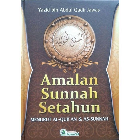 Sygma Kaya Imaji - Amalan Sunnah Setahun