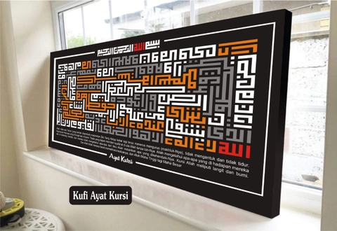 [PO] Vieraart - Kaligrafi Kufi 1 Meter