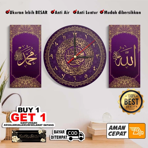 Ugiarts - Jam Dinding Kaligrafi Alfatihah - KJ-32