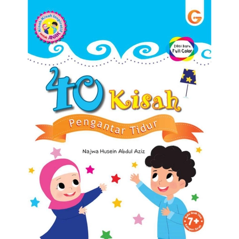Gema Insani - 40 Kisah Pengantar Tidur