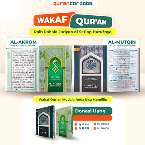 Cordoba Wakaf - Cordoba Wakaf Al Quran Custom Nama [Produk Tidak Dikirimkan]