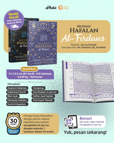 Gema Insani - Mushaf Hafalan Al-Firdaus