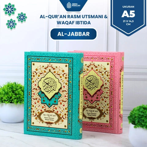 Gema Risalah - Alquran Non Terjemah Khat Utsmani A5 15x21 cm Al Jabbar Klasik Millenial Premium HVS