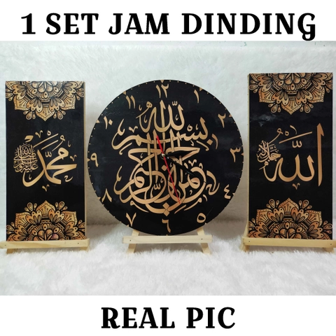 Ugiarts - Jam Dinding Kaligrafi Bismillah - KJ-29