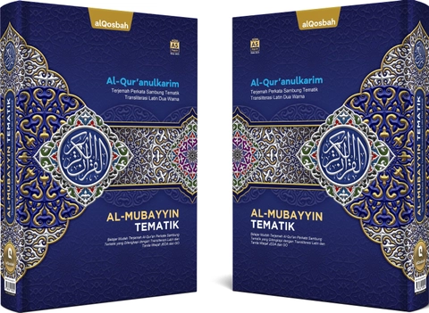 Al Qosbah Mubayyin Tematik A5