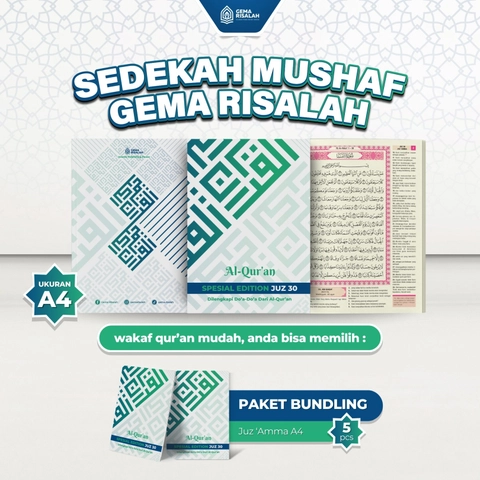 Sedekah Mushaf Gema Risalah - Sedekah Mushaf Gema Risalah - Al-Quran Spesial Edition Juz Amma A4