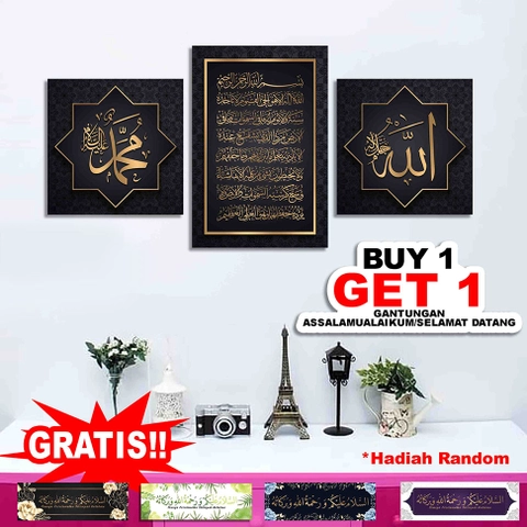 Ugiarts - Dekorasi Hiasan Dinding Kaligrafi Ayat Kursi - KL-10