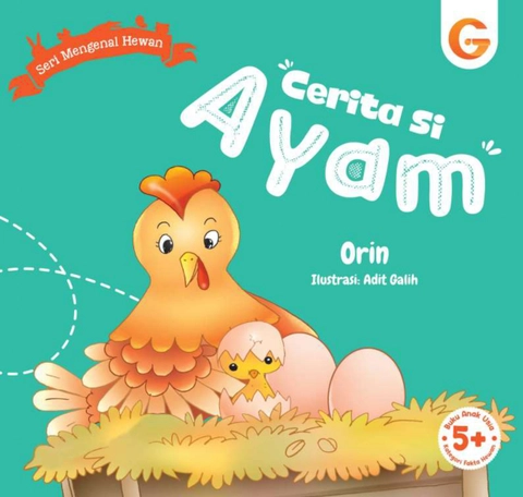 Gema Insani - Cerita Si Ayam