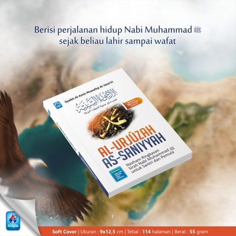 Pustaka Arafah - Matan Al Urjuzah As Saniyyah