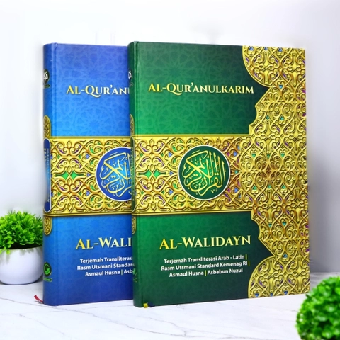 Gema Risalah - Alquran Besar Alwalidayn Mushaf Utsmani Untuk Lansia Jumbo B4 32x25cm Terjemahan