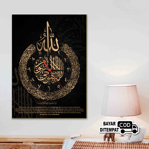 Ugiarts - Jam Dinding Kaligrafi Ayat Kursi - KJ-13