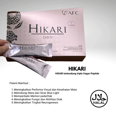 AFC - HIKARI