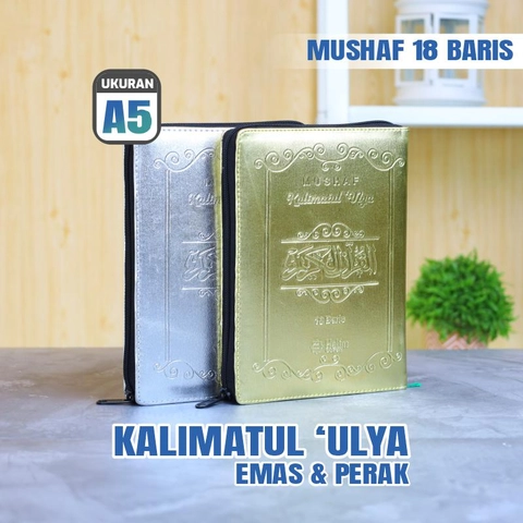 Halim Quran - AL QURAN 18 BARIS KALIMATUL ULYA EMAS PERAK A5 RESLETING