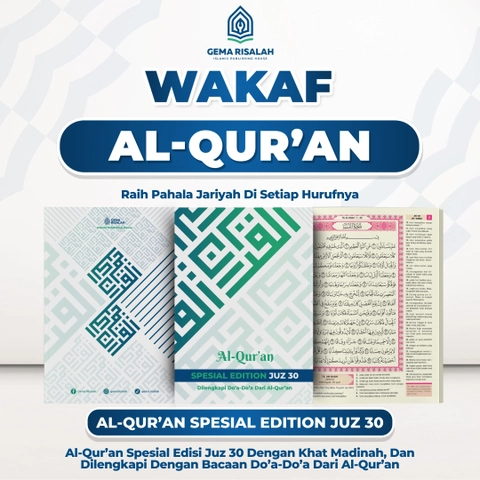 Wakaf Gema Risalah - Al Quran Spesial Edition Juz Amma A4
