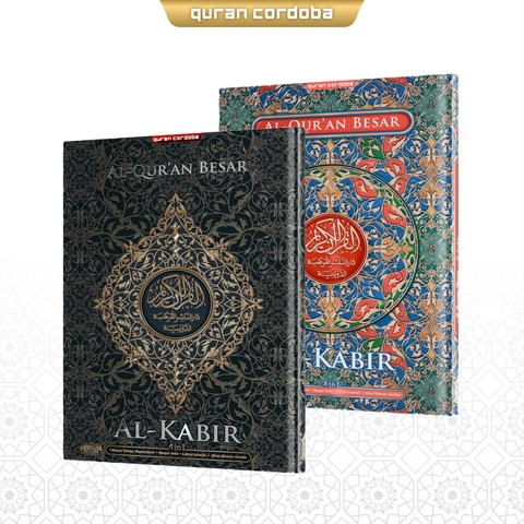Cordoba Al-Quran Mushaf Kabir Ukuran Besar Jarak 1 Meter Masih Terbaca (B4)