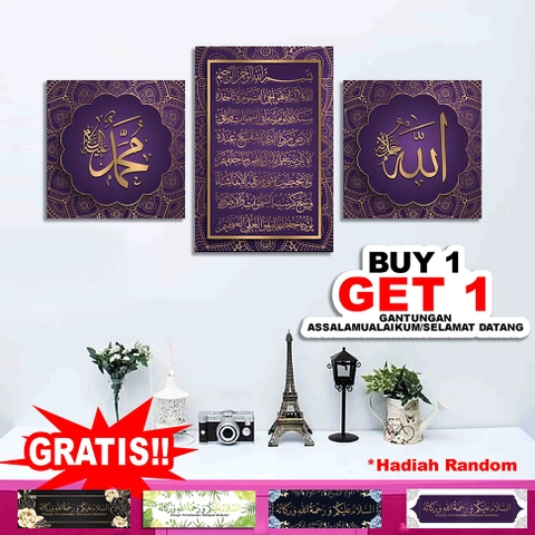 Ugiarts - Hiasan Dinding Islami Kaligrafi Ayat Kursi - KL-11