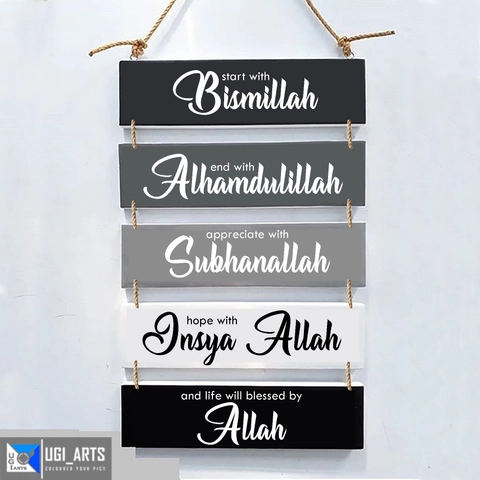 Ugiarts - Dekorasi Hiasan Dinding Islami Gantungan Pintu Bismillah - A12