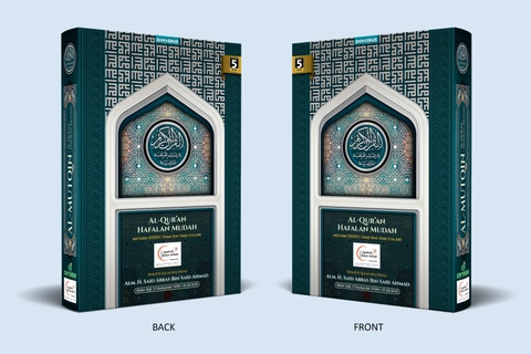 Cordoba - Al Quran Al Mutqin A5 Custom Foil