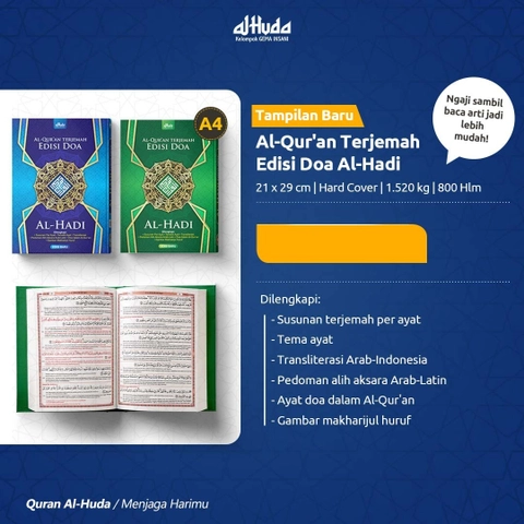 Al-Quran Terjemah Edisi Doa Al-Hadi